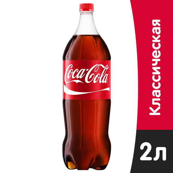 Coca-Cola Original Ta'm 2 litr – Yangilovchi Gazli Ichimlik, Katta Hajm, Oila va Do'stlar Davrasi Uchun Ideal Ichimlik!